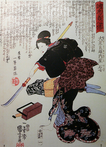 Ishi-jo, de Kuniyoshi Utagawa