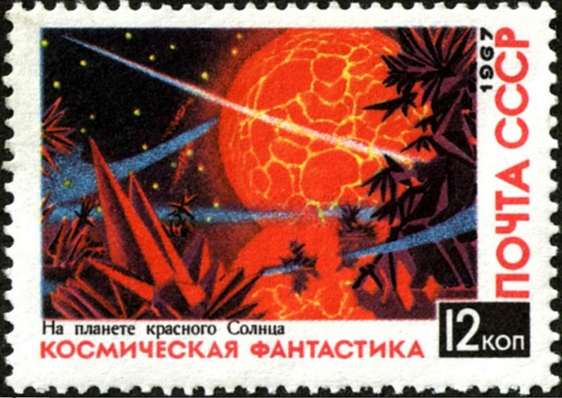 En el planeta del sol rojo, por Andrey Sokolov. Estampilla de la Unión Soviética. Octubre 20, 1967. Wikimedia Commons.
