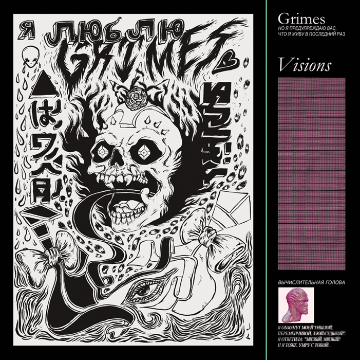 Visions by Grimes 20cdreviews