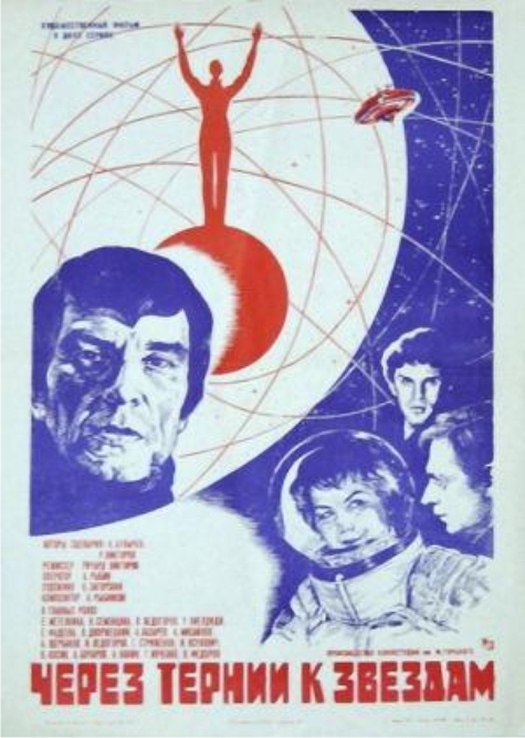 ¿Cuál es tu cartel de cine favorito? 13 Imagen: