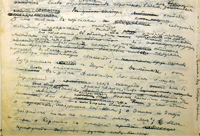 Manuscrito de Nabokov. Imagen: Library of Congress (DP)