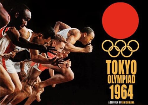 Imagen del Comité Organizador de los Juegos de la XVIII Olimpiada (DP).