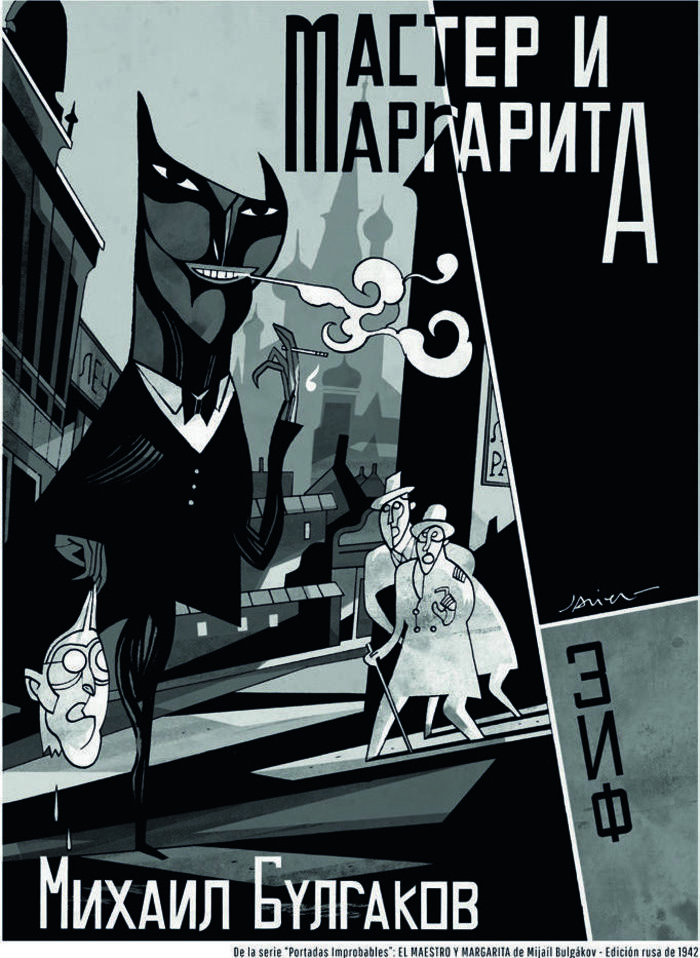 Del arte a la propaganda 4 oie WYauBw53j13S