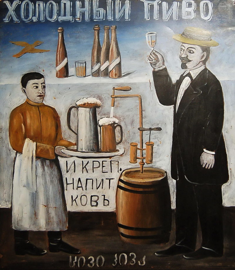 La lata y la botella 1 E8l3Q3UXEAoY1sb