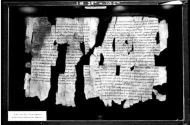 Uno de los manuscritos del mar Muerto. (CC)