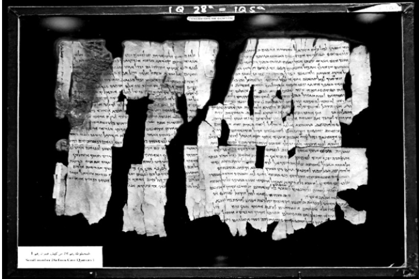 Uno de los manuscritos del mar Muerto. (CC)