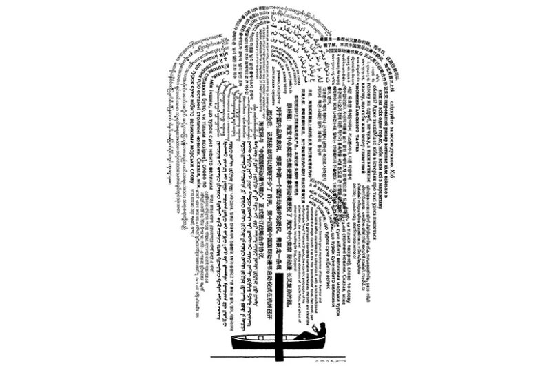 La traducción, el modesto arte de pasar fronteras - Jot Down Cultural  Magazine