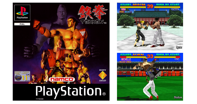 Guía monstruosa del videojuego en PlayStation One (1) 15 playstation
