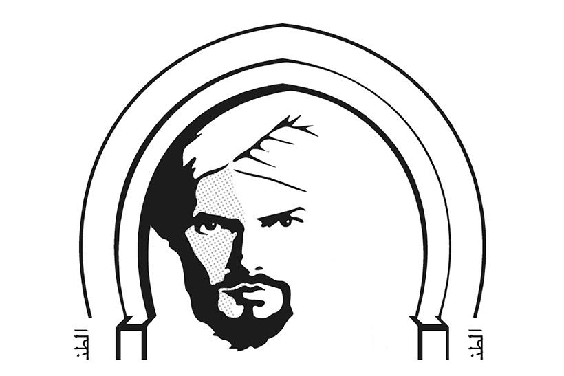 Ibn Battuta: a través del islam 1 Ibn Battuta