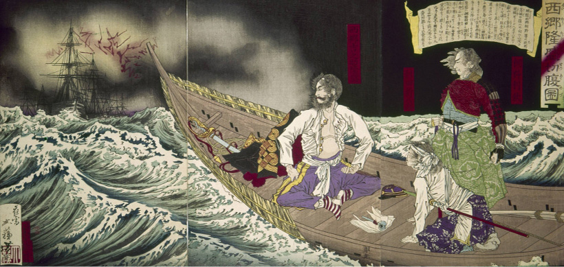 El suicidio de Japón (3) 3 suicidio de japón 3