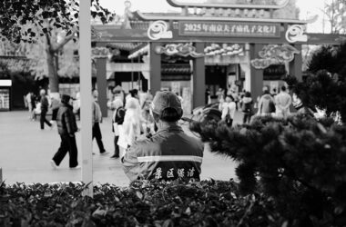 Chinamaxxing Foto Abderrahmane Habibi (CC) po