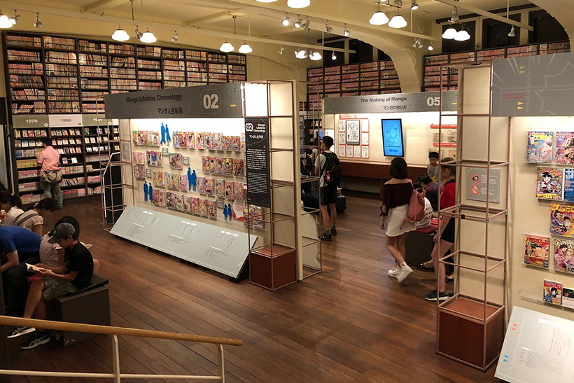El museo del manga de Kioto 1 Museo Internacional del Manga de Kioto.